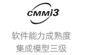 和信安华