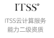 和信安华