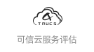 和信安华