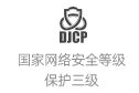 和信安华